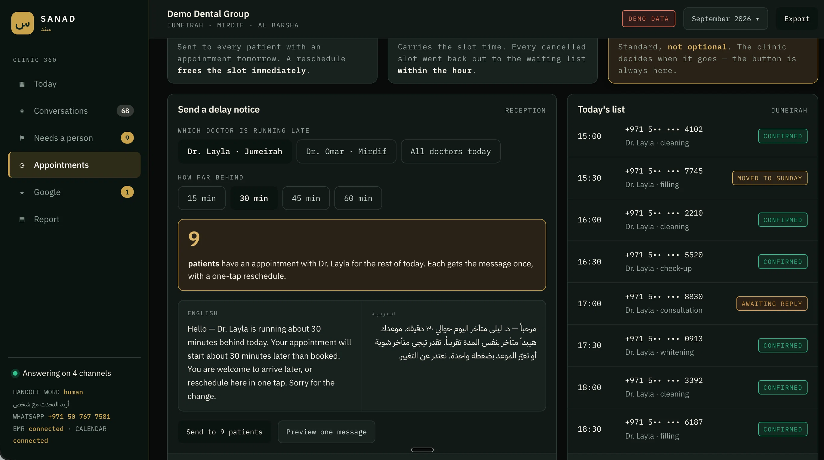 Console report view showing traceable monthly clinic activity